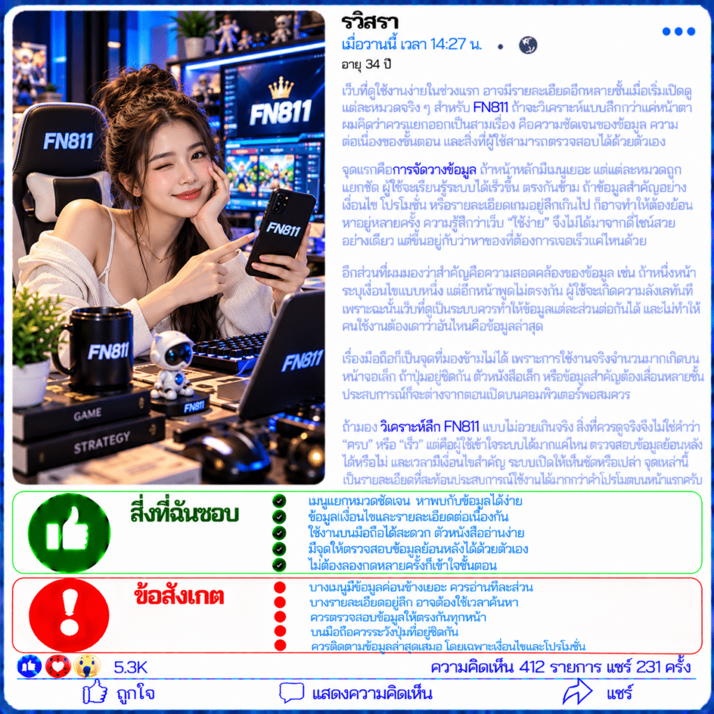 รวิสรา อายุ 34 ปี
